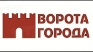 Компания Ворота Города