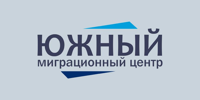 Миграционный центр южный лого