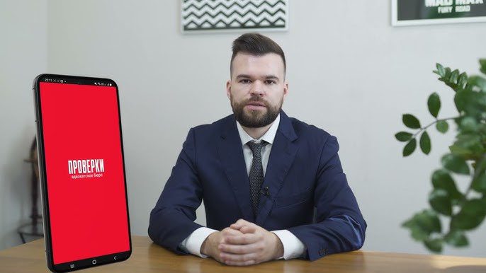 Стрельников проверки.нет