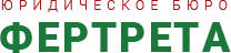 Логотип компании Фортера